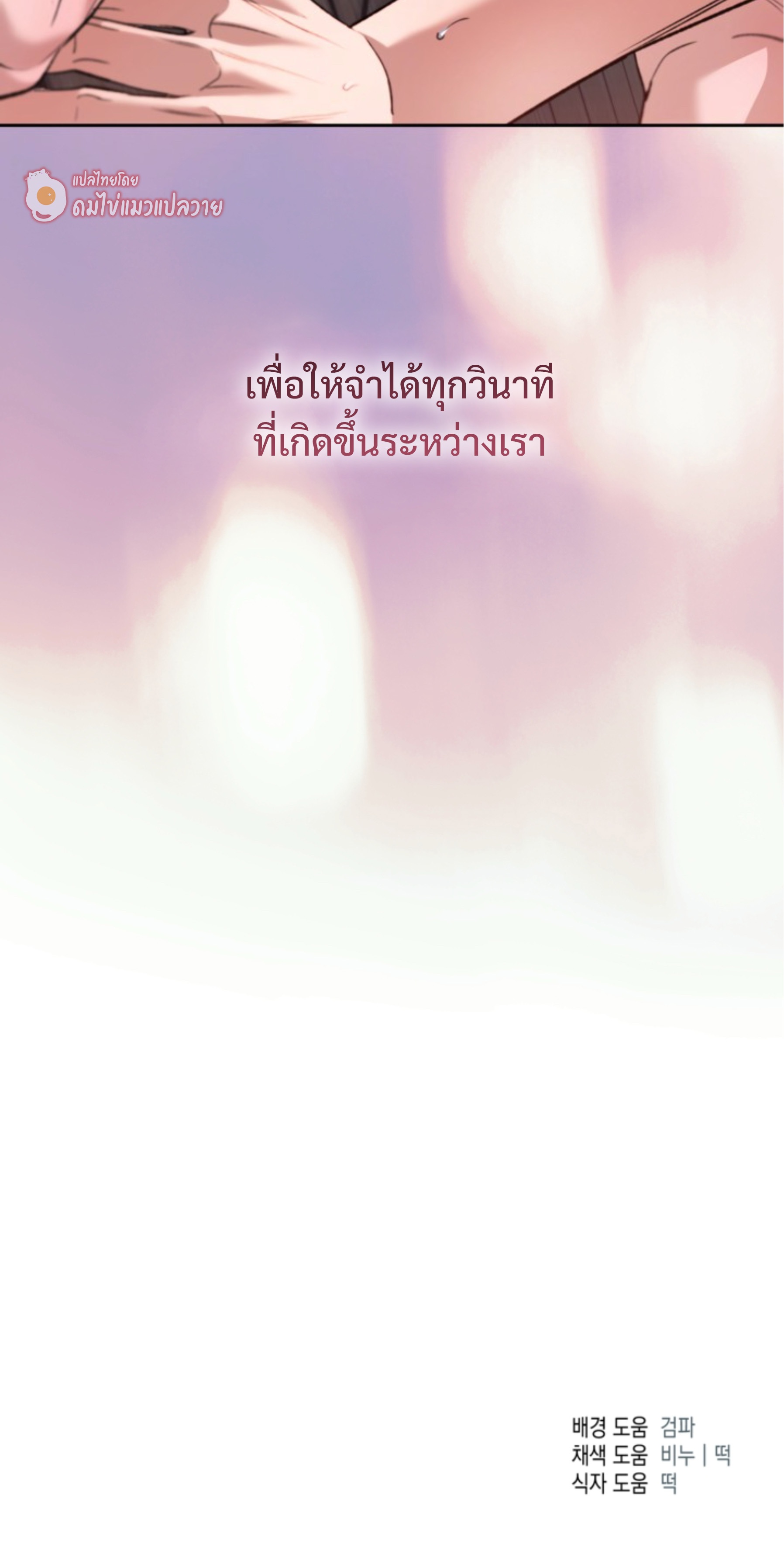 หน้า 90